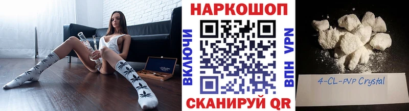 Названия наркотиков Цоци-Юрт Конопля  Амфетамин  Гашиш  A PVP 