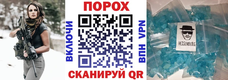 купить наркотик Цоци-Юрт hydra ссылка АМФ Premium