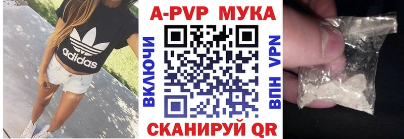 A-PVP крисы CK  Цоци-Юрт 