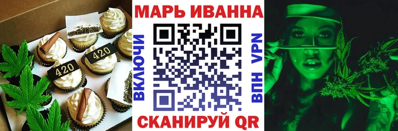 цена наркотик  нарко площадка состав  Печенье с ТГК марихуана  Цоци-Юрт 