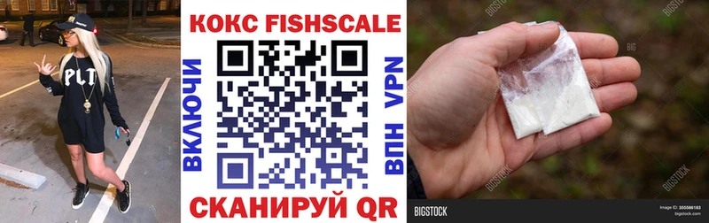 КОКАИН 98%  Цоци-Юрт 