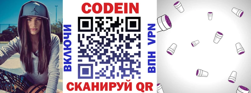 OMG сайт  Цоци-Юрт  Codein напиток Lean (лин)  как найти наркотики 