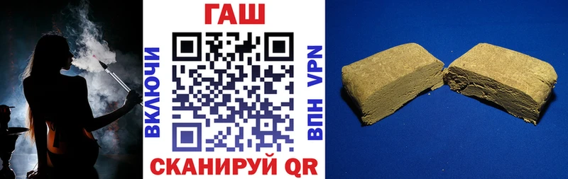 ГАШ AMNESIA HAZE  магазин  наркотиков  Цоци-Юрт 