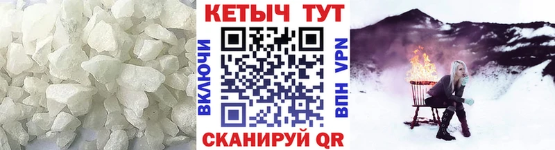 Кетамин VHQ  наркота  Цоци-Юрт 