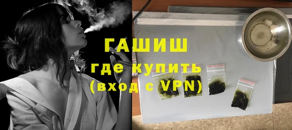 крисы Бугульма