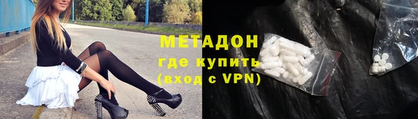 крисы Бугульма