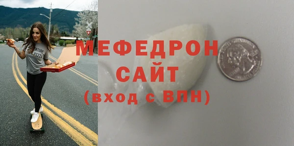 крисы Бугульма