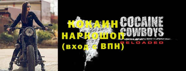 крисы Бугульма