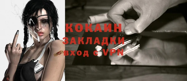 бутират Бронницы