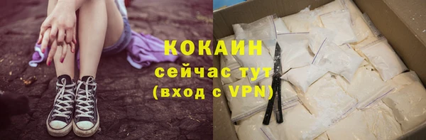 бутират Бронницы