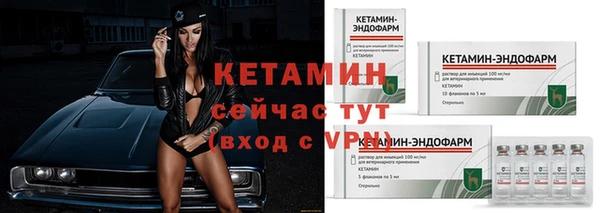 бутират Бронницы