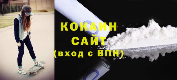 крисы Бугульма