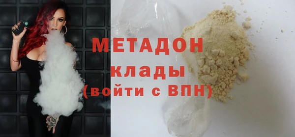 бутират Бронницы