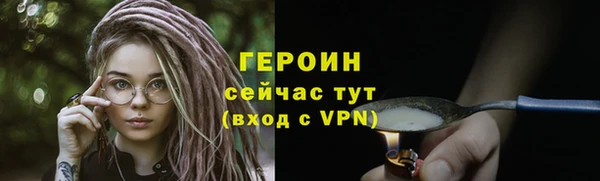 крисы Бугульма