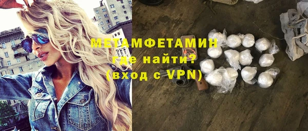 крисы Бугульма