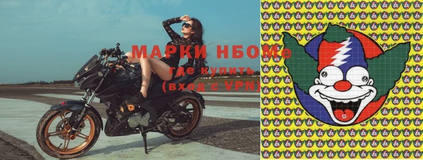 бутират Бронницы