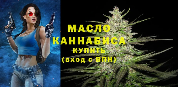 бутират Бронницы