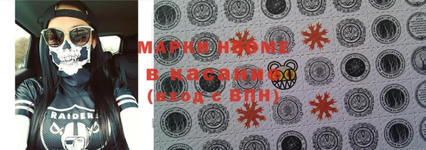 бутират Бронницы
