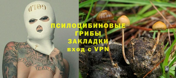 бутират Бронницы