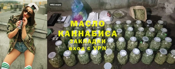 бутират Бронницы
