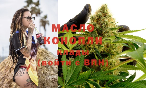 бутират Бронницы