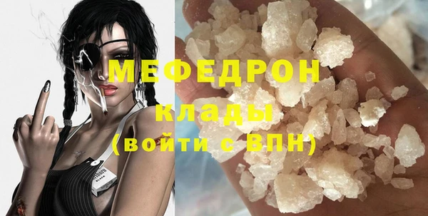 крисы Бугульма