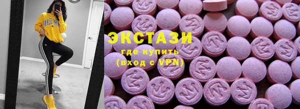 бутират Бронницы