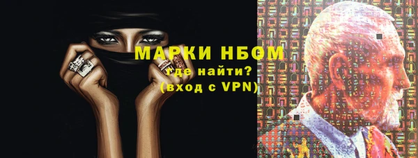 бутират Бронницы