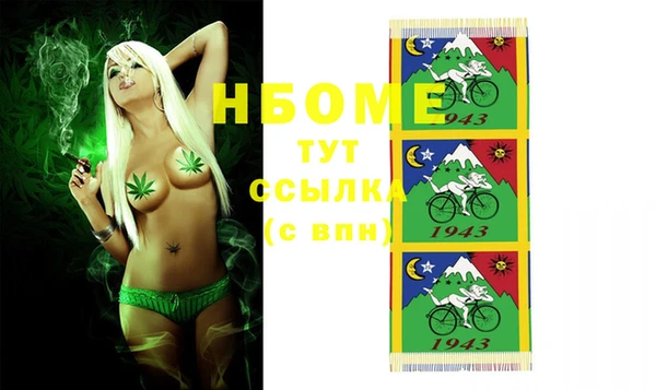 мефедрон Богородицк