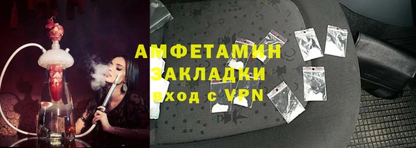 крисы Бугульма
