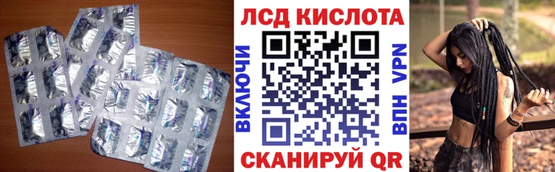 как найти наркотики  Цоци-Юрт  ЛСД экстази кислота 