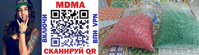 наркошоп  даркнет формула  MDMA crystal  Цоци-Юрт 