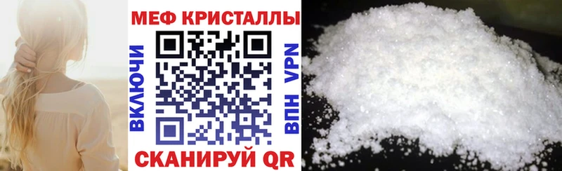 где найти наркотики mega ссылки МЕФ мяу мяу Цоци-Юрт