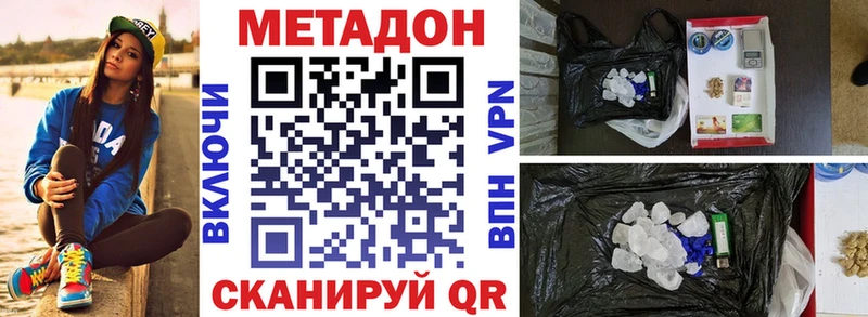 блэк спрут маркетплейс  Цоци-Юрт  Метадон кристалл  даркнет сайт 