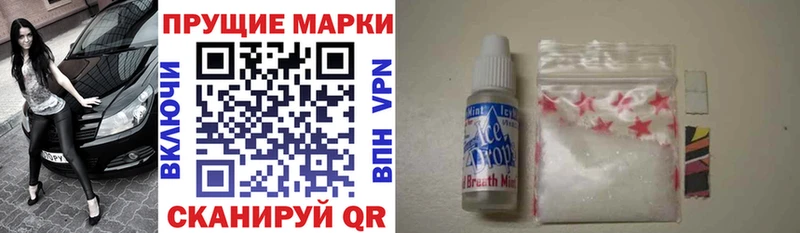магазин продажи   Цоци-Юрт  Марки 25I-NBOMe 1,8мг 