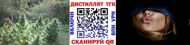 ТГК вейп  Цоци-Юрт 
